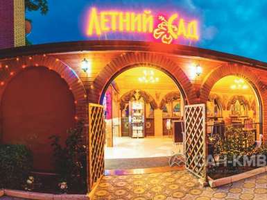 Санаторий «Солнечный» 3* Кисловодск - 58