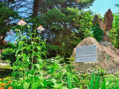 Санаторий «им. Лермонтова» 2* Пятигорск - 15