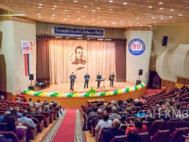 Санаторий «им. Лермонтова» 2* Пятигорск - 52