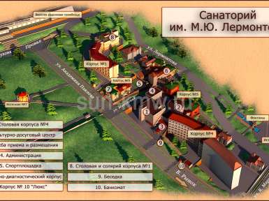 Санаторий «им. Лермонтова» 2* Пятигорск - 3