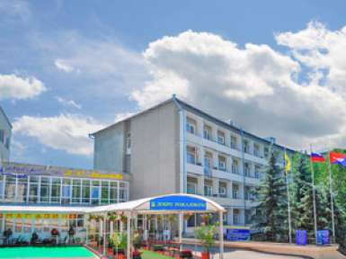 Санаторий «им. Лермонтова» 2* Пятигорск - 1