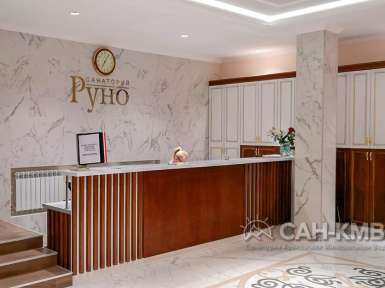 Санаторий «Руно» 2* Пятигорск - 23