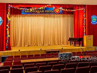 Санаторий «Руно» 2* Пятигорск - 41