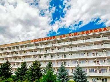 Санаторий «им. С.М. Кирова» 3* Пятигорск - 1