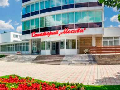 Санаторий Москва 4* Ессентуки - 1