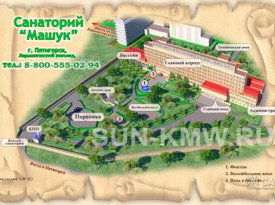 Санаторий «Машук» 2* Пятигорск - 3