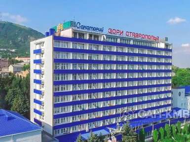 Санаторий «Зори Ставрополья» 3* Пятигорск - 3