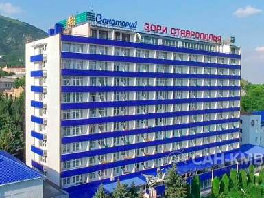 Санаторий «Зори Ставрополья» 3* Пятигорск - 6