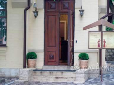 Медицинский центр «Княжна Мери» —* Железноводск - 17