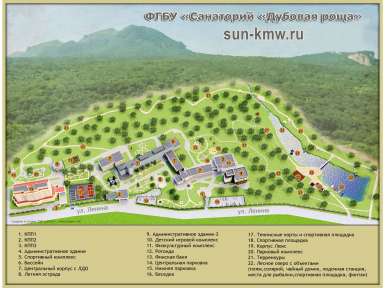 Санаторий «Дубовая роща» 4* Железноводск - 3