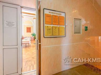 Санаторий «им. С.М. Кирова» 3* Железноводск - 48