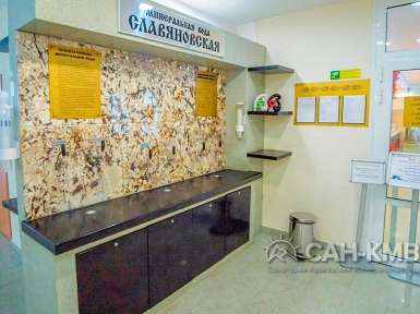 Санаторий «Плаза» 4* Железноводск - 29