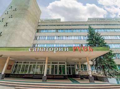 Санаторий «Русь» —* Железноводск - 2
