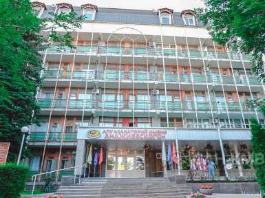 Санаторий «Анджиевского» 2* Ессентуки - 2