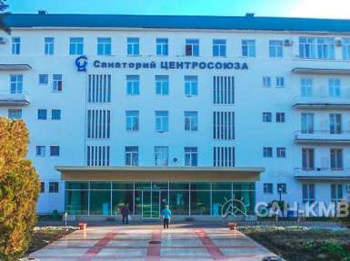 Санаторий «Центр-Союз» 3* Ессентуки - 7