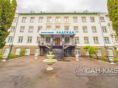 Санаторий «Надежда» 2* Ессентуки - 3