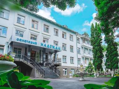 Санаторий «Надежда» 2* Ессентуки - 2
