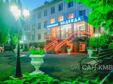 Санаторий «Надежда» 2* Ессентуки - 7