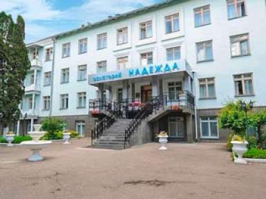 Санаторий «Надежда» 2* Ессентуки - 1