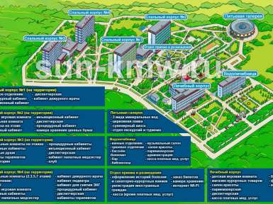 Санаторий «Виктория» 2* Ессентуки - 3