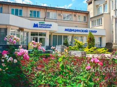 Санаторий «Металлург» 3* Ессентуки - 14