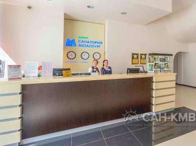 Санаторий «Металлург» 3* Ессентуки - 34