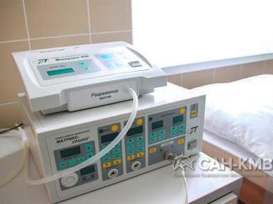 Санаторий «Русь» 4* Ессентуки - 173