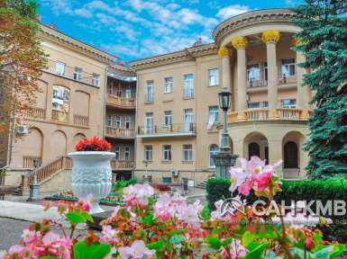 Санаторий «Шахтер» 3* Ессентуки - 2