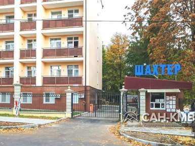 Санаторий «Шахтер» 3* Ессентуки - 11