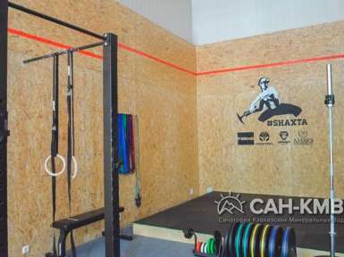 Санаторий «Шахтер» 3* Ессентуки - 59