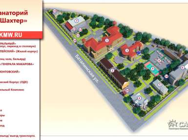 Санаторий «Шахтер» 3* Ессентуки - 3