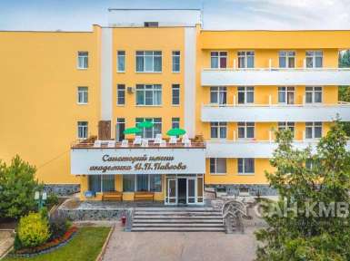 Санаторий «им. И.П. Павлова» 3* Ессентуки - 2