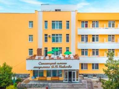Санаторий «им. И.П. Павлова» 3* Ессентуки - 1