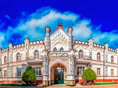 Санаторий «Исток» 5* Ессентуки - 1
