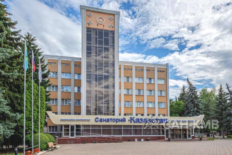 Ессентуки санатории казахстан фото