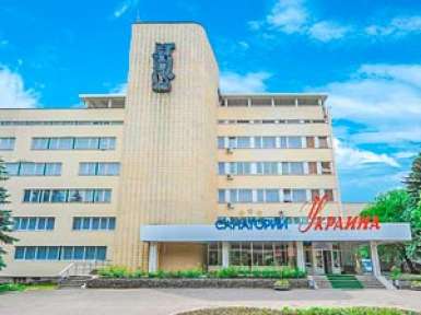 Санаторий «Вернер» (бывший Украина) —* Ессентуки - 1