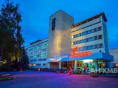 Санаторий «Вернер» (бывший Украина) —* Ессентуки - 15