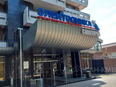 Санаторий «Электроника» ФТС России * Кисловодск - 2