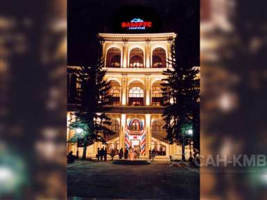 Санаторий «Эльбрус» 2* Кисловодск - 14