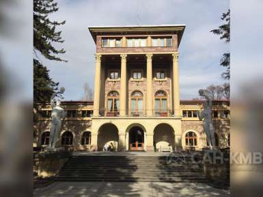 ФГБУ Санаторий «Красные камни» 4* Кисловодск - 15